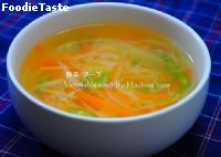 สูตรซุปผัก　野菜スープ