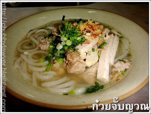 สูตรก๋วยจั๊บญวน (Vietnamese Rice Noodle Soup with pork spare ribs)