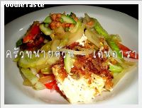 เด่นดารา (Fried eggs and canned cabbage spicy salad)