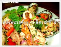 สูตรอีสาน 2 น้ำ (Seafood Nam Tok)
