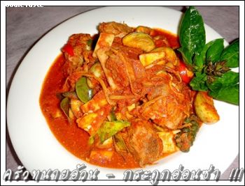д١͹ (Stir fry pork spare rib with red curry paste)