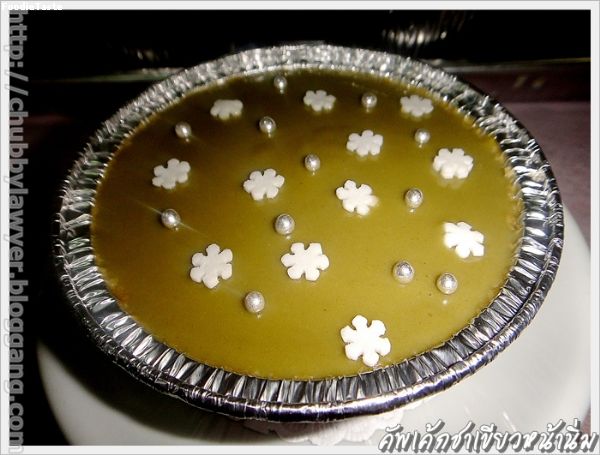 Ѿ顪˹ҹ (Green Tea Fudge Cupcake)
