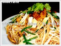 สูตรผัดไทย – จีนสามัคคี ( Harmony stir fry)