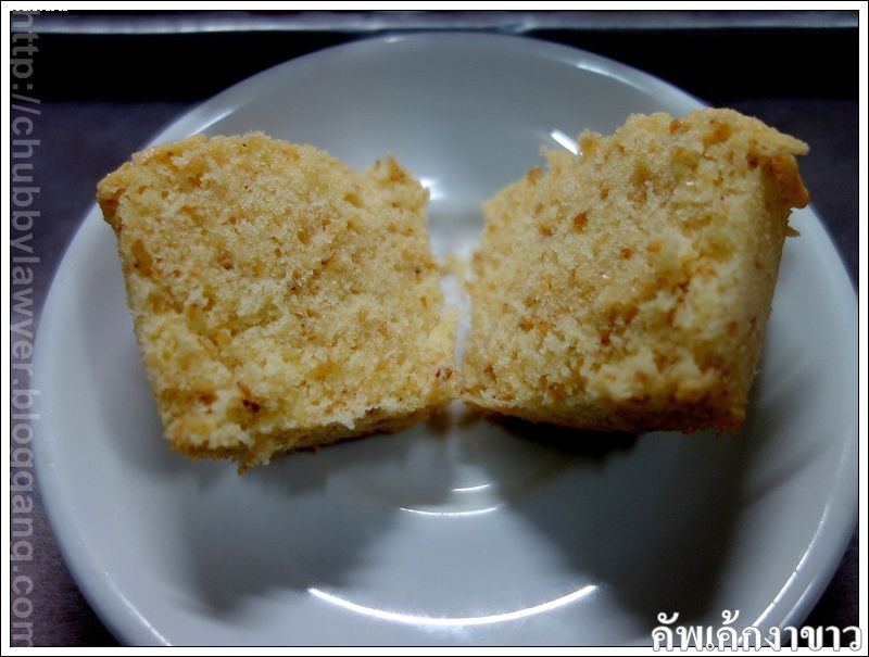 สูตรคัพเค้กเนยสดงาขาว  (Butter and white sesame cupcake)
