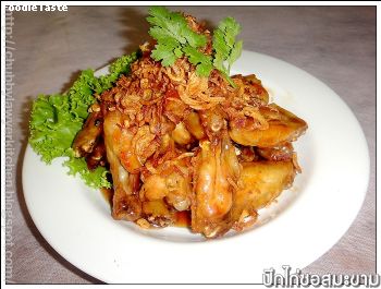 สูตรปีกไก่ซอสมะขาม (Chicken wings with tamarind sauce)