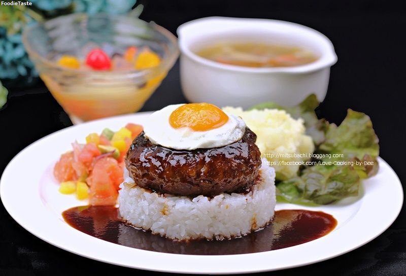 สูตรโลโคโมโค (Loco Moco) ข้าวหน้าแฮมเบิร์ก สไตล์ฮาวาย