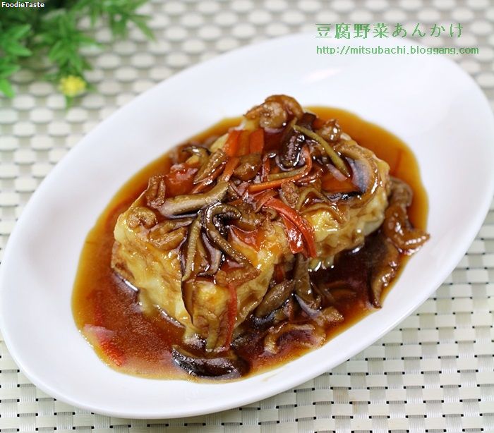 สูตรเต้าหู้ทอดซอสถั่วเหลือง （Deep Fried Tofu Vegetable Soy Sauce）