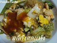 สูตร=== สุกี้กุ้งสดแห้ง ===