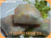 สูตร==ก๋วยเตี๋ยวลุยสวน==