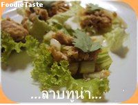 สูตร...ลาบทูน่า...กับผักสด สด...