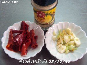 Recipe 982553165030.jpg