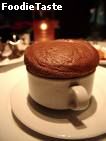 สูตรChocolate Souffle