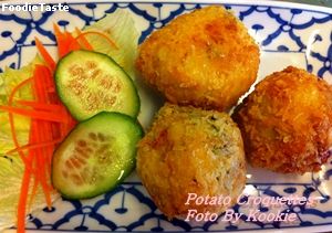 สูตรครอกเก้  Potato Croquettes