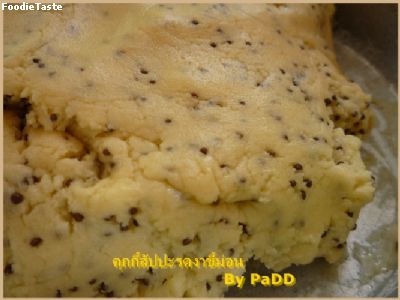 Recipe 962554140333.jpg