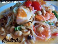 papaya salad  - ส้มตำไทยไข่เค็ม