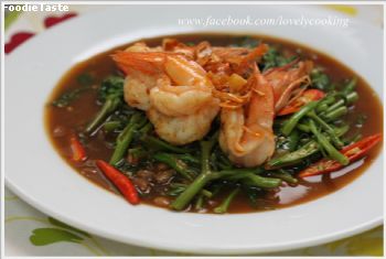 สูตรผัดผักบุ้งใส่กุ้ง ~ Stir Fried Morning Glory with bean paste