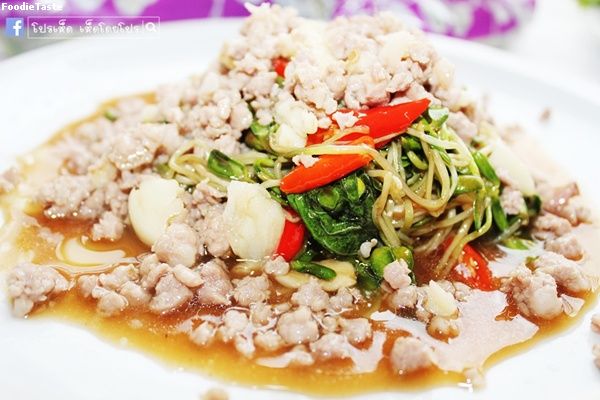 สูตรผัดกระเพรา ต้นอ่อนทานตะวัน ราดหน้าหมูสับ