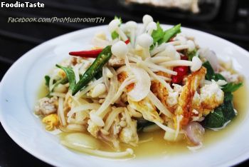 สูตรยำไข่ดาวเห็ดเข็มทอง