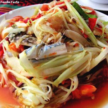 ส้มตำปูม้า