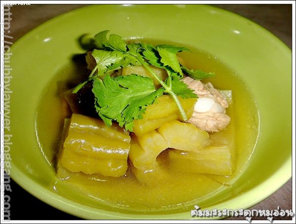 สูตรต้มมะระกระดูกหมูอ่อน (Bitter squash and pork spare ribs soup)