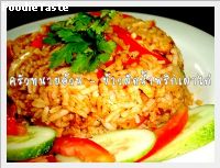 ข้าวผัดน้ำพริกเผาไก่ (Chili in oil fried rice with chicken)