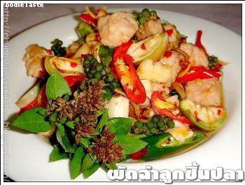 ผัดฉ่าลูกชิ้นปลา (Spicy stir fried fish balls and herbs)