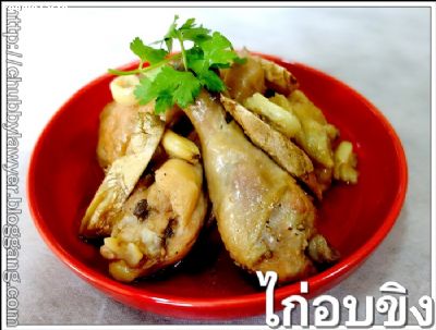 Recipe 1172556180140.jpg