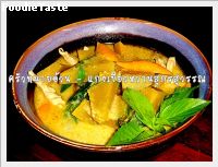 สูตรแกงเขียวหวานสุกรสุวรรณ (Pork green curry with pumpkin)