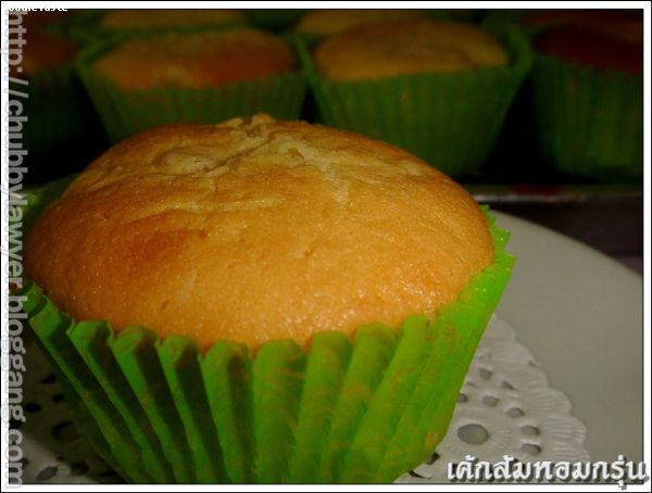 สูตรAroma Orange Cupcake 