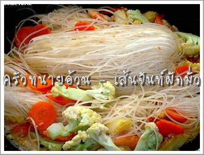 Recipe 12255464857.jpg