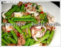 ผัดเผ็ดถั่วหมูหมึก  (Extremely hot stir fried string bean with pork and calamari)