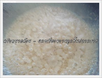 Recipe 1342553203609.jpg