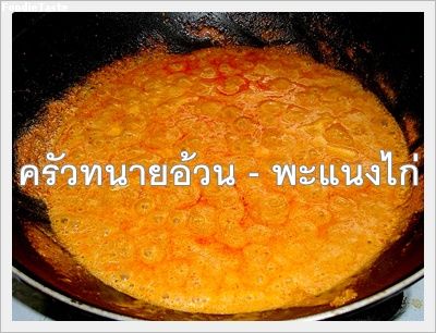 Recipe 137255365803.jpg