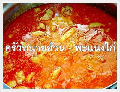 Recipe 137255370304.jpg