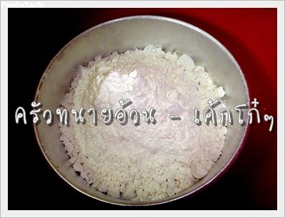 Recipe 139255374100.jpg