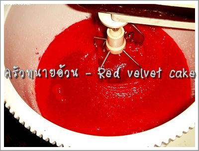 Recipe 1422555192633.jpg