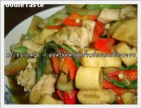 สูตรไก่ผัดน้ำพริกแกงใต้หน่อไม้ดอง (Stir fry chicken with southern chili paste and preserved bamboo shoot)