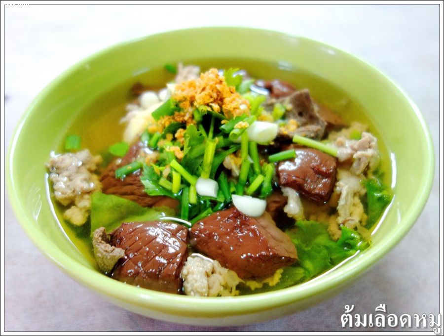 สูตรต้มเลือดหมู