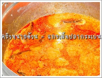 Recipe 1511255380829.jpg