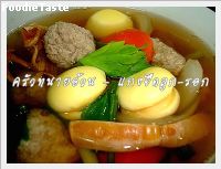 สูตรแกงจืดลูกรอก (Egg sausage soup)