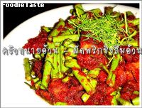 ผัดพริกขิงลืมอ้วน (Stir fried pork belly with Prikking curry paste and string bean)