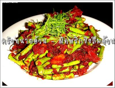Recipe 16122554105243.jpg