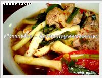 ต้มแซ่บกระดูกหมูหน่อกะลา (Spicy pork spare rib soup with kala shoot)