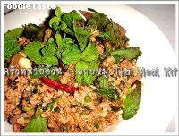 ลาบหมู Thai Meal Kit (Thai Meal Kit Pork Larb)