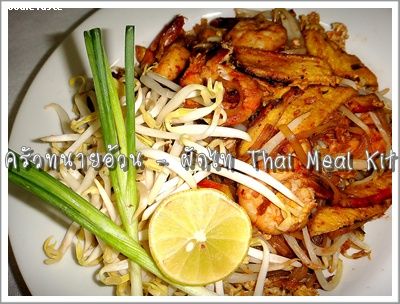 Recipe 166255482705.jpg
