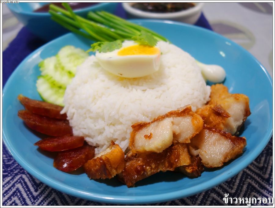 สูตรทอดยังไงให้เหมือนไม่ทอด  -  ข้าวหมูกรอบ