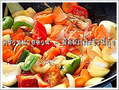 Recipe 172255470433.jpg
