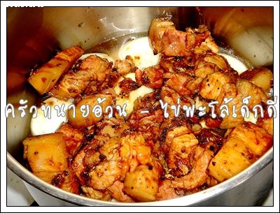 Recipe 1752555191055.jpg