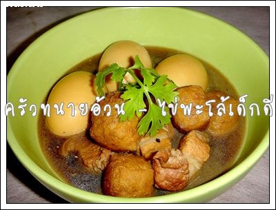 Recipe 1752555191522.jpg