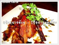 สูตรโป๊ยก่าย...หอเจี๊ยะ (Yummy pork belly)